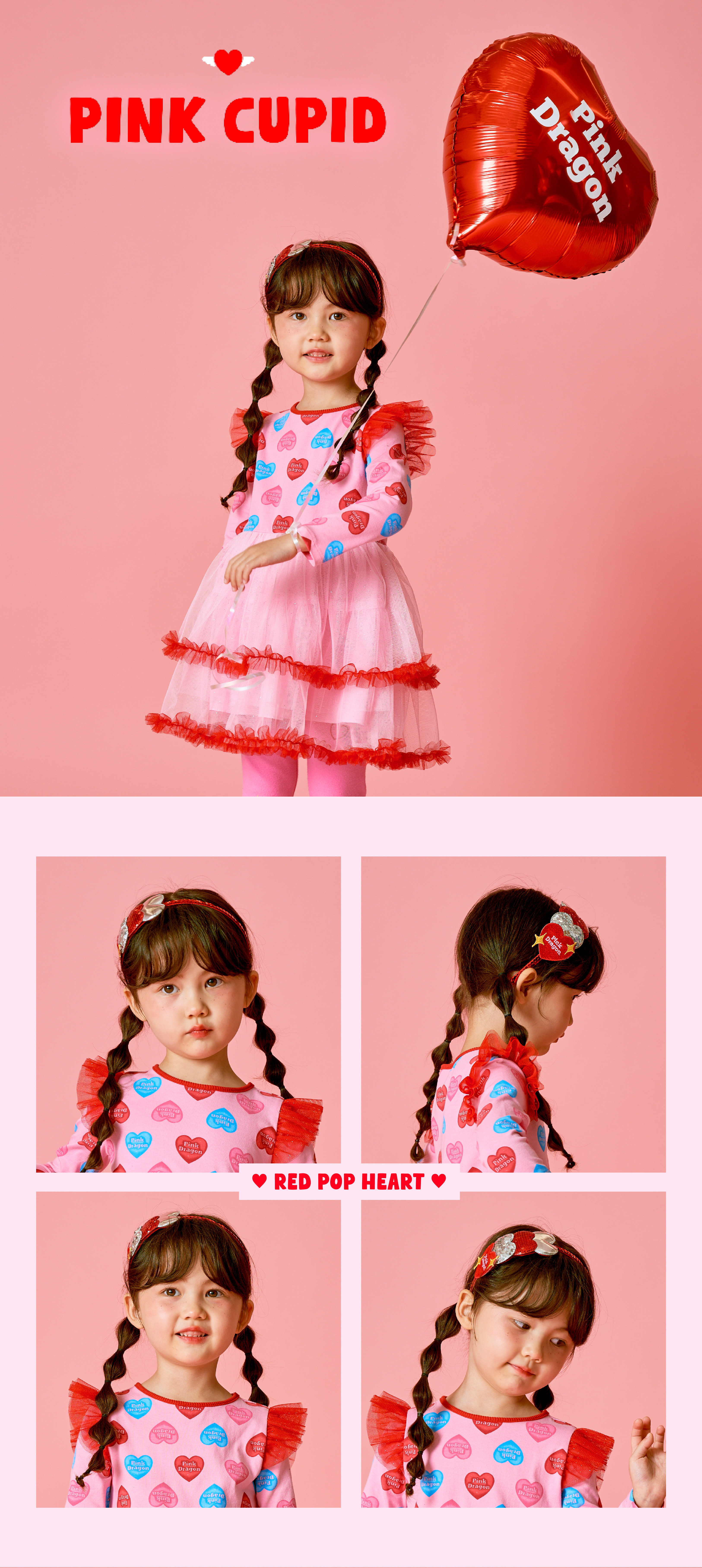 P51DG5021 레드 팝 하트 헤어밴드-04.jpg